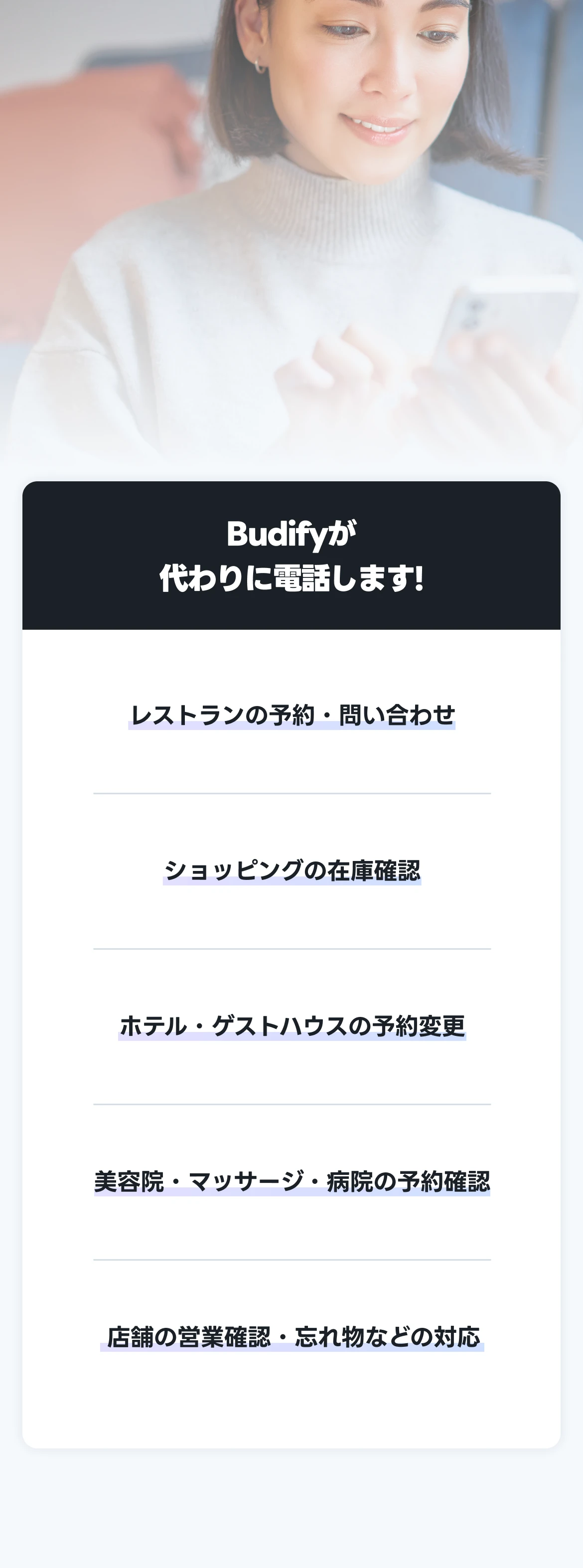 【気質アップ】 concierge_2.webp アクセサリー